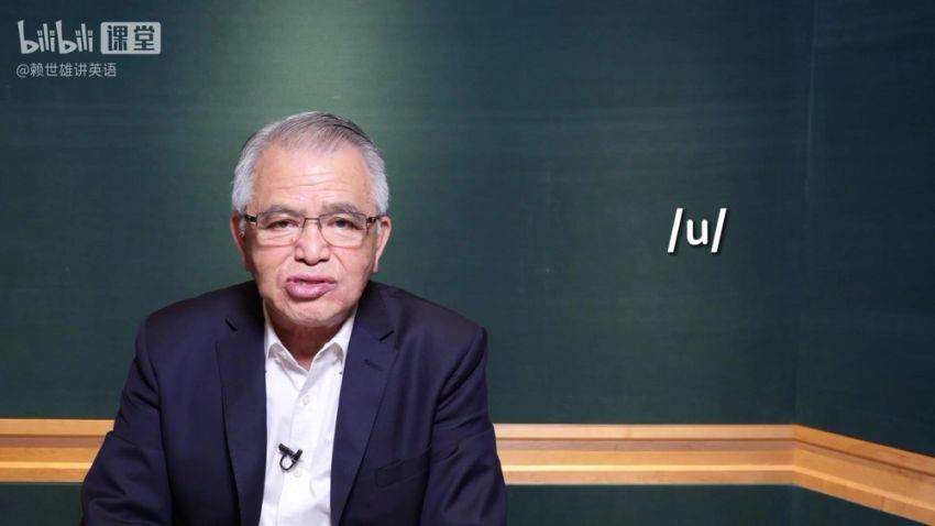 【上新5折】赖世雄美式发音38讲，百度网盘分享