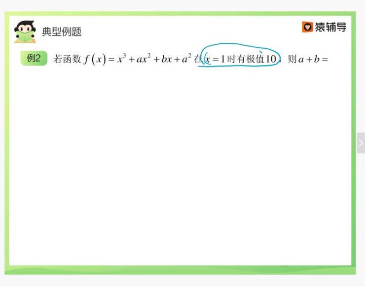 高中数学竞赛：邓诚【2021高考数学】清北高端班(20暑+20秋+21寒+21春)，百度网盘分享