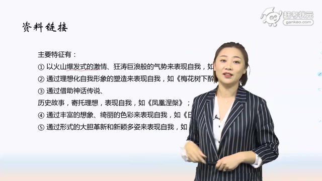 赶考状元 人教版高中语文必修上册（新）（高一），百度网盘分享