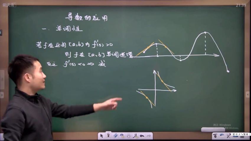 陈祖维 高中数学竞赛兴趣一阶寒假班 7讲 学而思培优，百度网盘分享