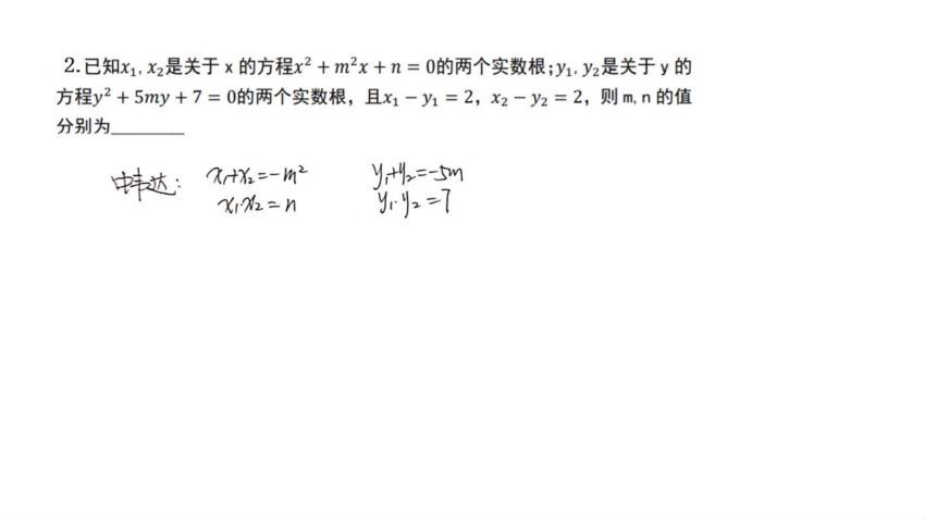 中考数学总复习全归纳73讲（4.59G超清视频），百度网盘分享