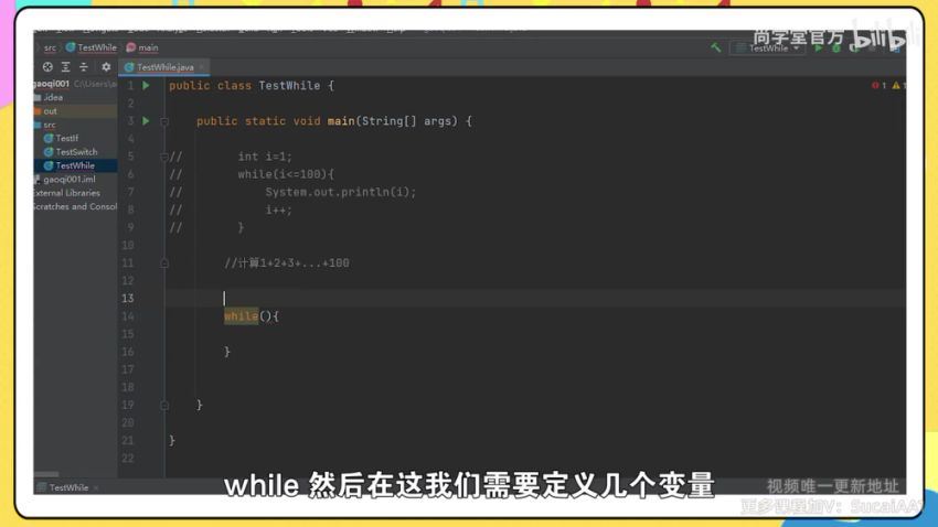 Java从入门到实战，百度网盘分享