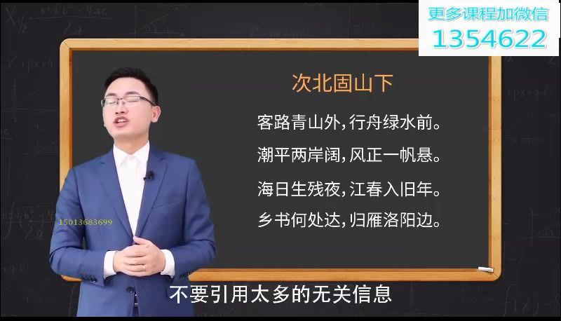 抖音：最强大脑李威高效记忆某音最新版，百度网盘分享