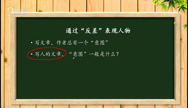 平哥：【完结】平哥语文培优作文（阶段四）阅读理解及写作技法，百度网盘