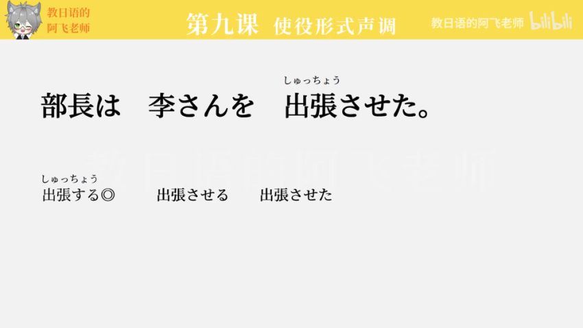 10天教你快速掌握日语动词变形发音，百度网盘分享