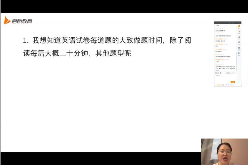 2024考研英语：田静vip班【启航】，百度网盘分享