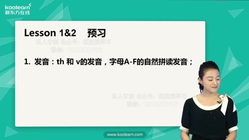 2021新东方最完整版，百度网盘分享