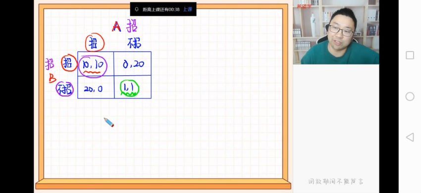 希望学【2023寒】高三物理目标A+ 章进【完结】，百度网盘分享