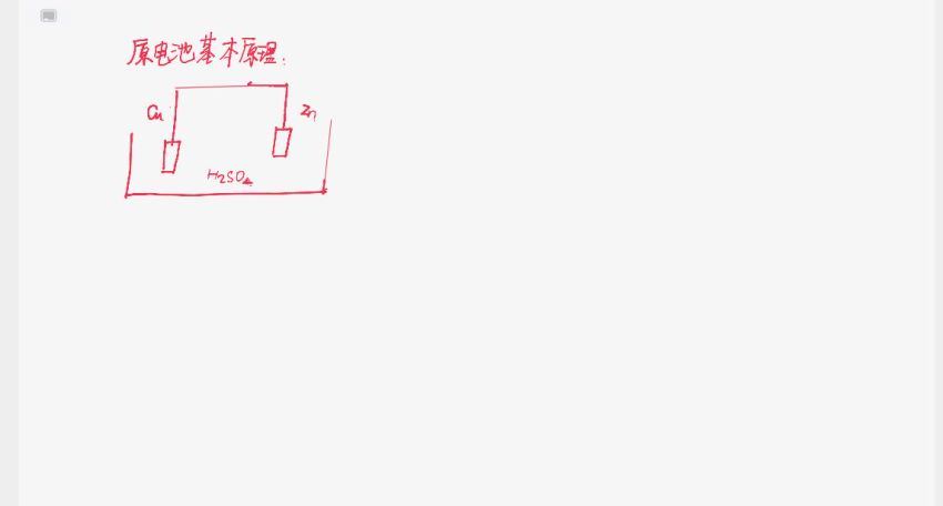 西安交大少年班数理化集训2021秋季班（平行线教育）【数学15讲+物理12讲+化学4讲】，百度网盘分享