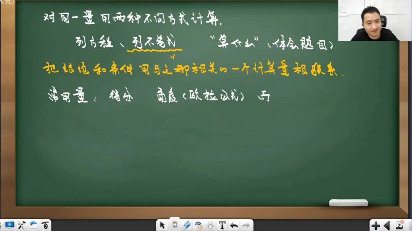 陈祖维 高中数学竞赛兴趣二阶寒假（组合）7讲 学而思培优，百度网盘分享