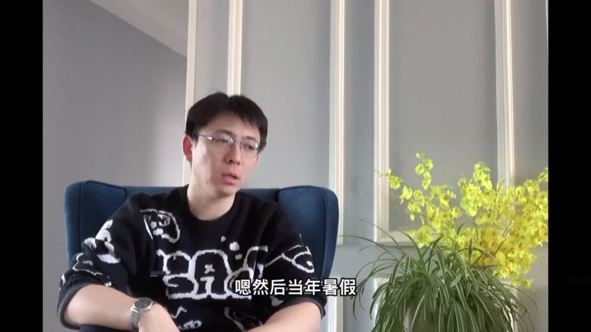 【完结】牧云歌-如何成为孩子的学习私教，百度网盘分享