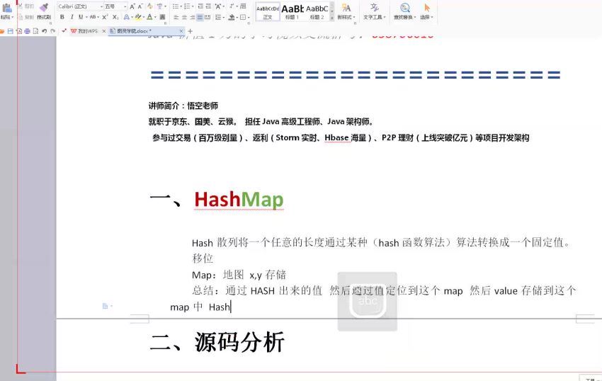 图灵学院 JAVA架构师六期 完整版（课件+视频） 原版提取（2023）完结 300G，百度网盘分享