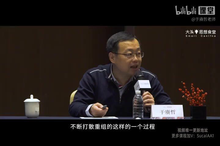 于赓哲：历史上的利益分配，百度网盘分享