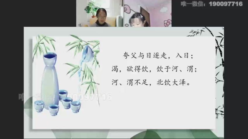 【完结】读写版小古文伴读课（小状元素养班），百度网盘分享