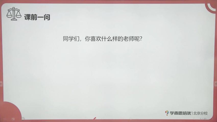 学而思2020年七年级政治 暑假（樊帅），百度网盘分享