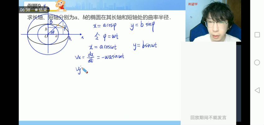 希望学【2022暑】高三物理强基计划蒋德赛（最后一讲官网9月初开课），百度网盘分享