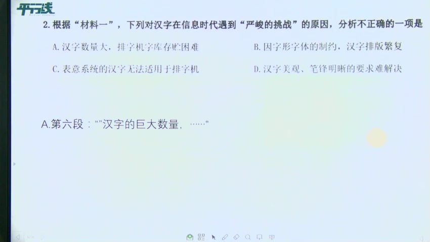 西安交大少年班选拔全套备考资料 真题 面试等，百度网盘分享