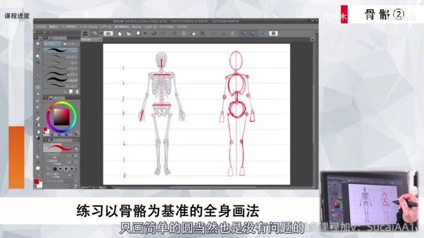 代代木动画，百度网盘分享