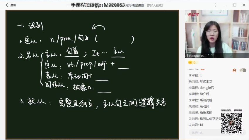 希望学【2023春下】高二英语春下 全国版S 顾斐【完结】，百度网盘分享