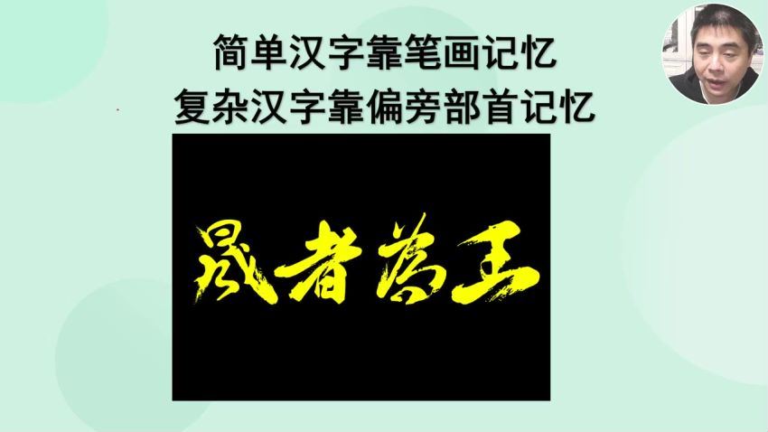 2024考研管综：智学田然管综，百度网盘分享