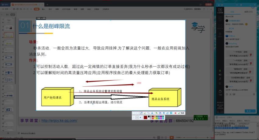 字节跳动总监手打整理的Java开发笔记，百度网盘分享