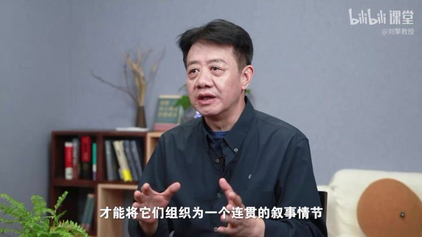 刘擎哲学大师课，百度网盘分享