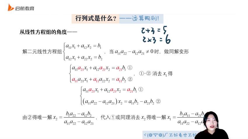 2024考研数学：【Kira张翀】2024考研数学线代考点零基础精讲，百度网盘分享