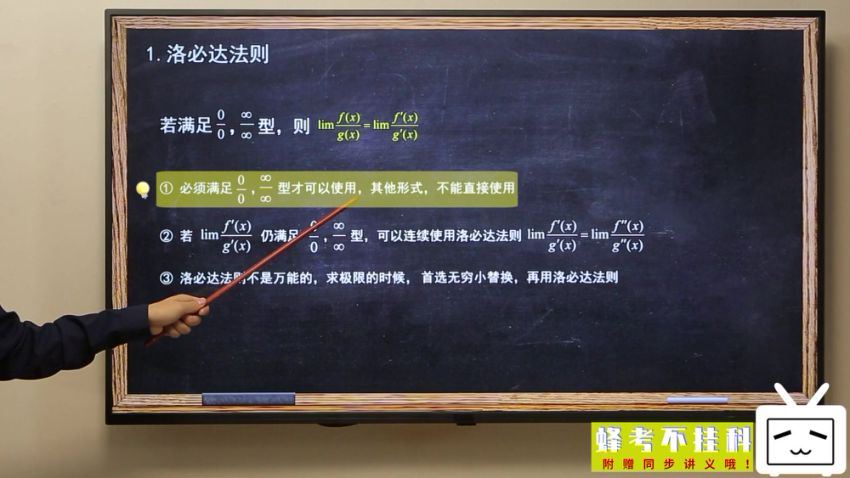 《高等数学》《微积分》上册，百度网盘分享