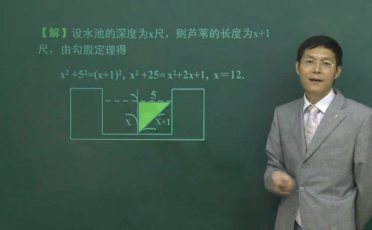 初中数学【北师大版】，百度网盘分享