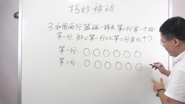 小学一年级奥数千题数学思维课，百度网盘分享