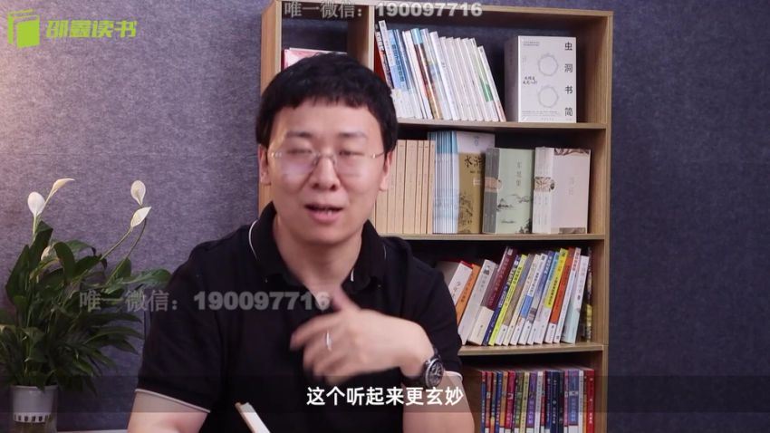 【完结】邵鑫宜读经典-《道德经》，百度网盘分享