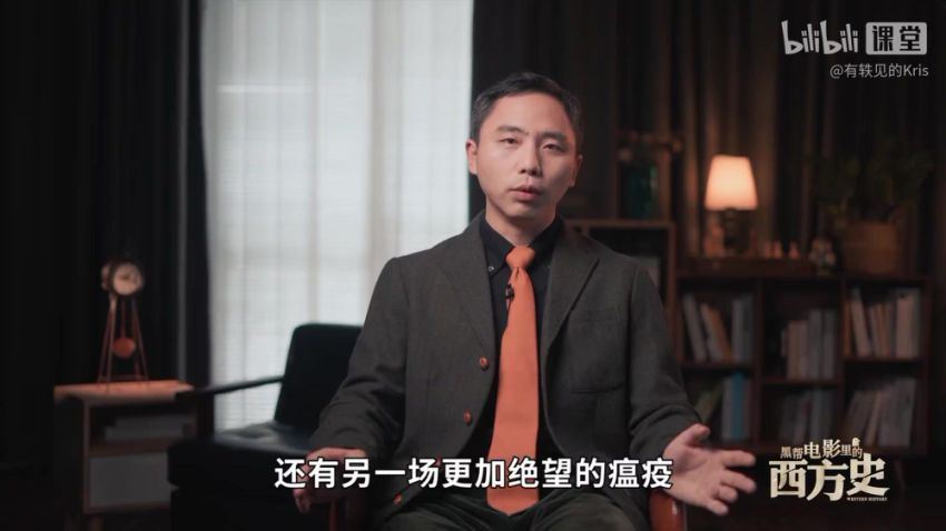 杨晗轶Kris：黑帮电影里的西方史，百度网盘分享