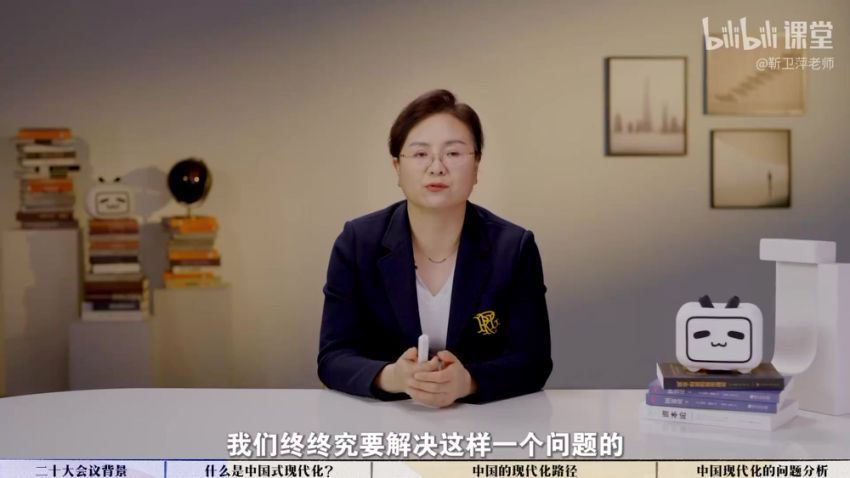 清华大学靳卫萍老师：看懂宏观经济大势，百度网盘分享