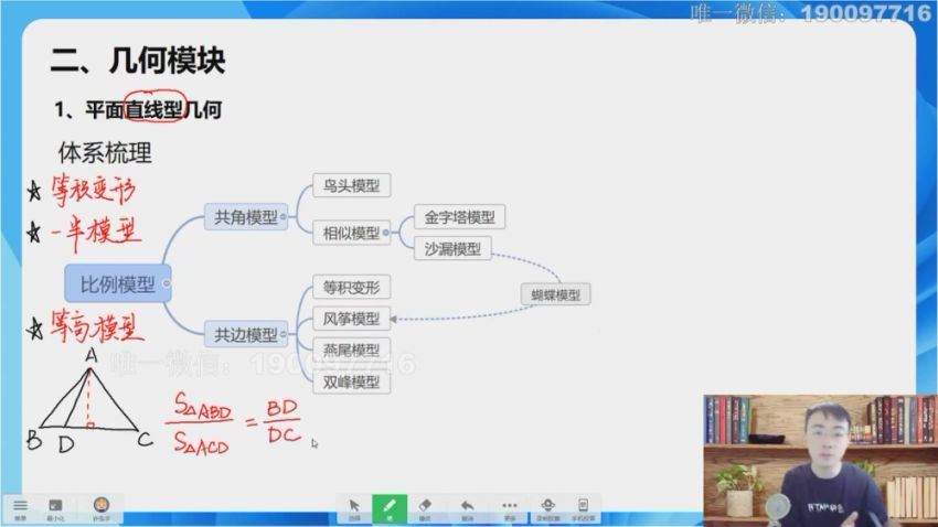 【完结】宇神-小升初分班考冲刺班，百度网盘分享